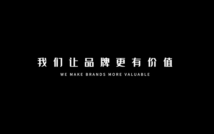 二十年韶華風(fēng)云｜5分鐘帶你走過(guò)順動(dòng)國(guó)際傳媒的20周年 