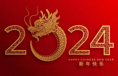 上海順動廣告股份有限公司恭祝大家元旦快樂！