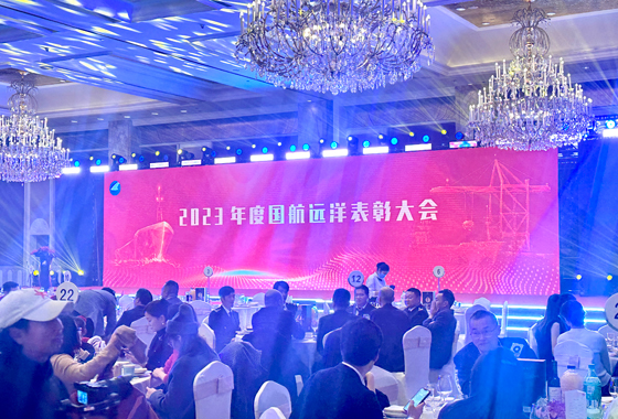 順動廣告承接國航遠洋2024年會盛典活動