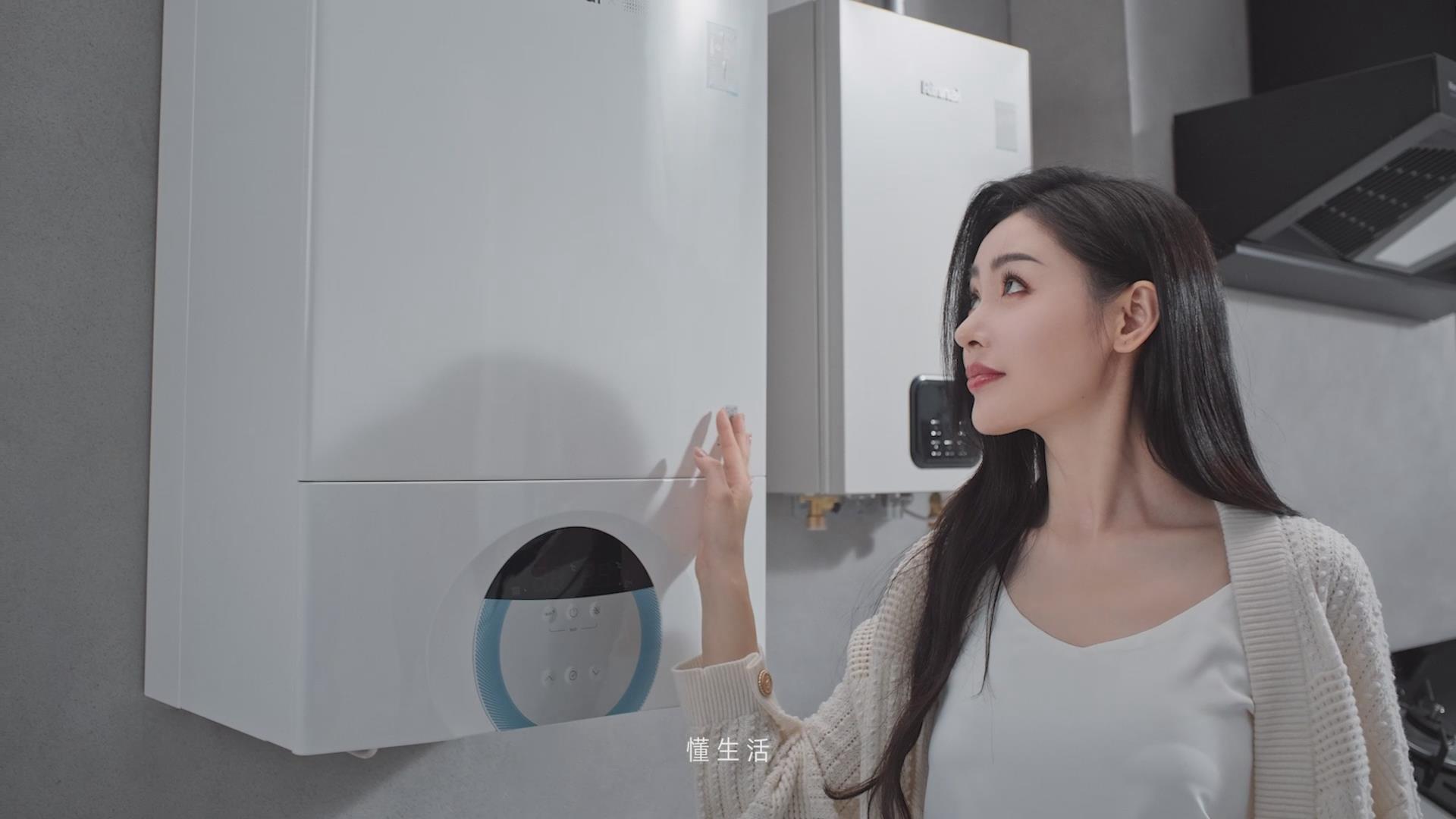 林內(nèi)品牌TVC 張?zhí)鞇?ài)廣告上線