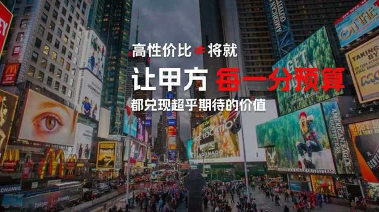 高性價比廣告片制作公司？順動廣告讓品牌傳播更高效！