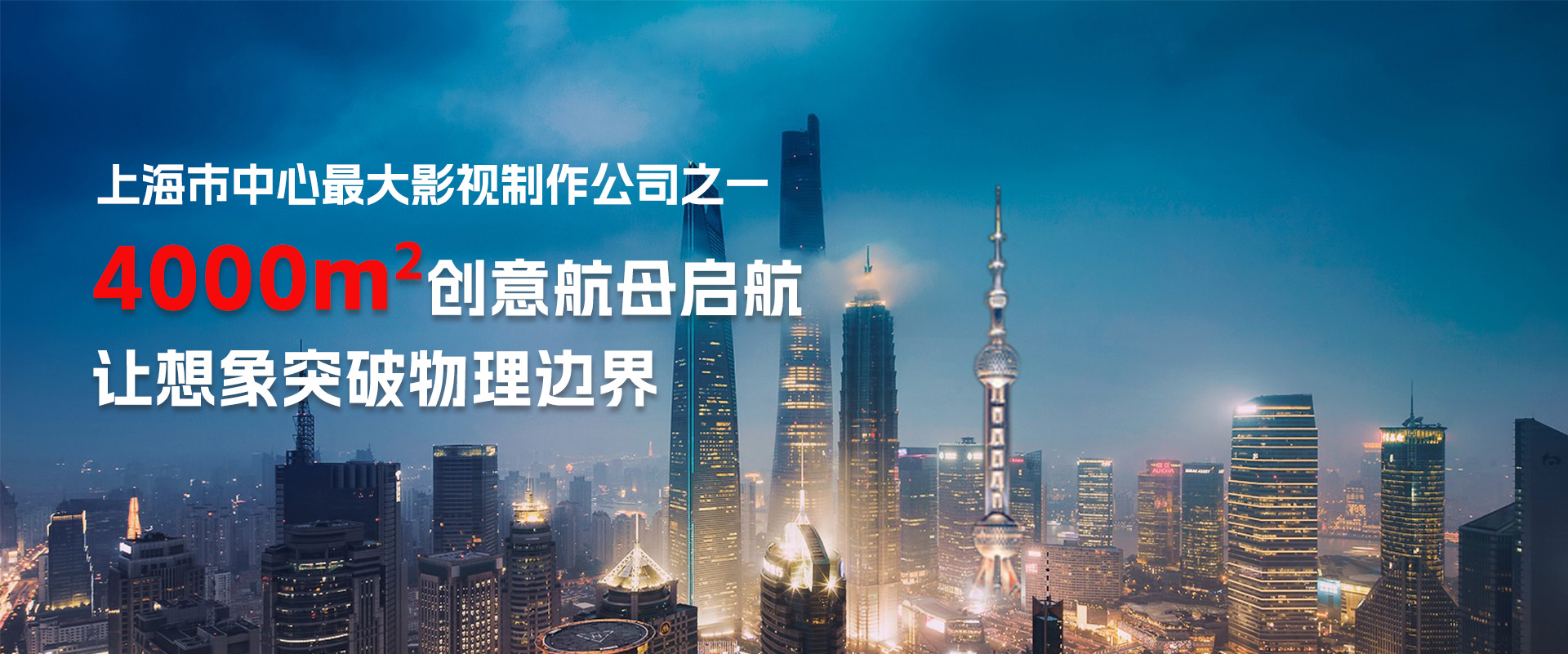 上海企業(yè)宣傳片