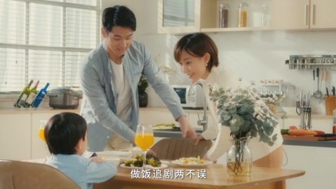 美大集成灶微電影-追劇篇